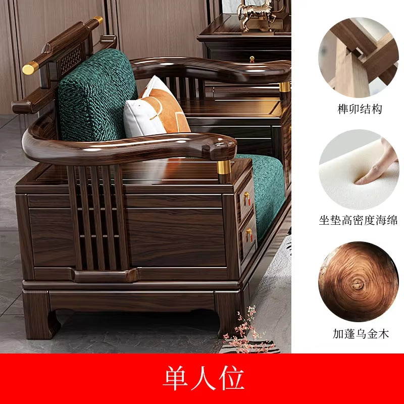 Sofa Combination Full Set of Wooden Living Room Furniture New Chinese Style