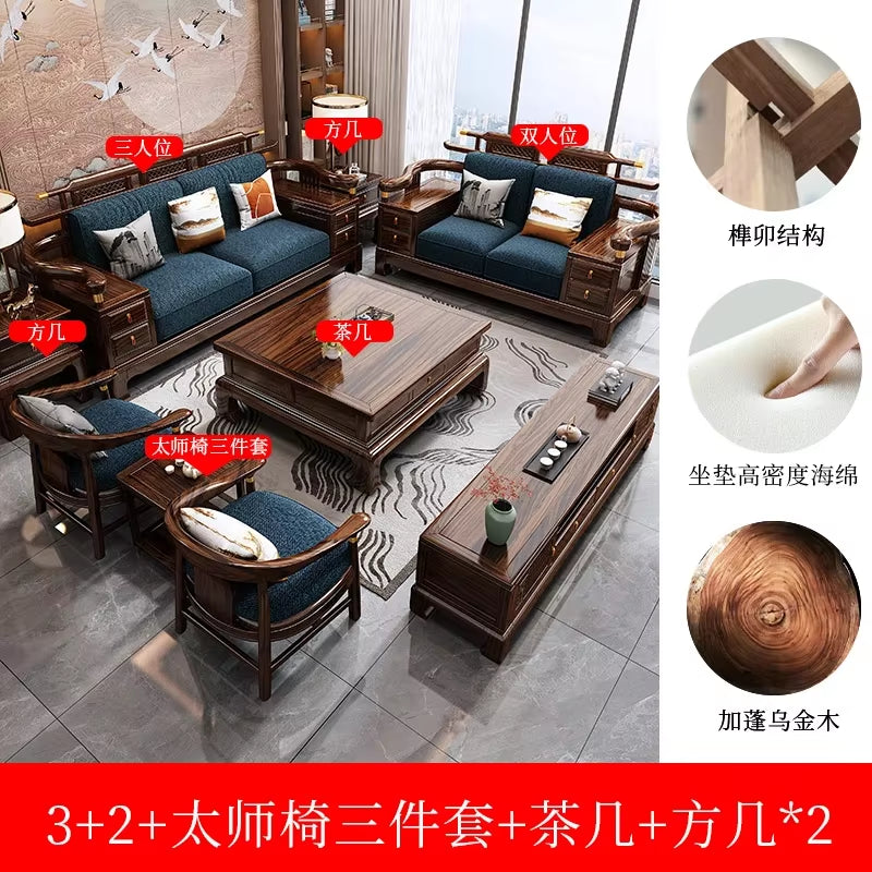 Sofa Combination Full Set of Wooden Living Room Furniture New Chinese Style