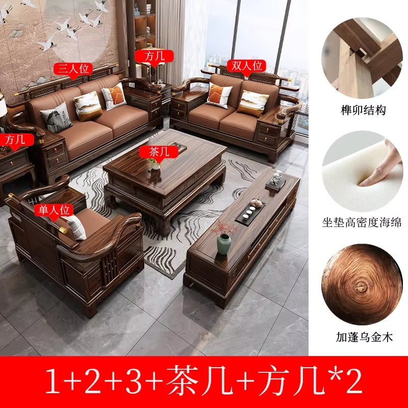 Sofa Combination Full Set of Wooden Living Room Furniture New Chinese Style